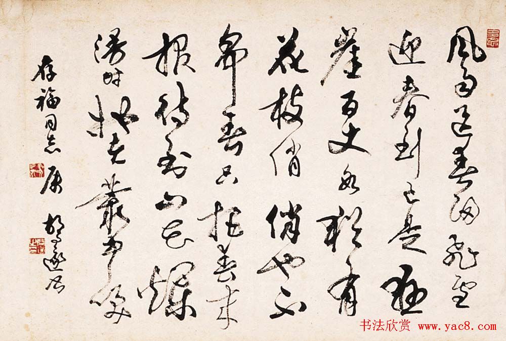 胡问遂书法作品网络展示专辑