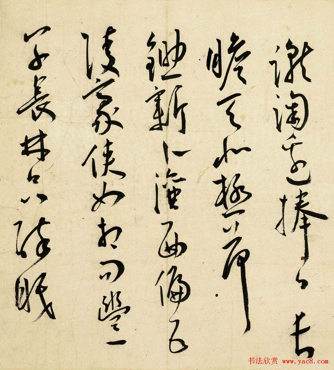 王宠书法作品欣赏《杂书帖》