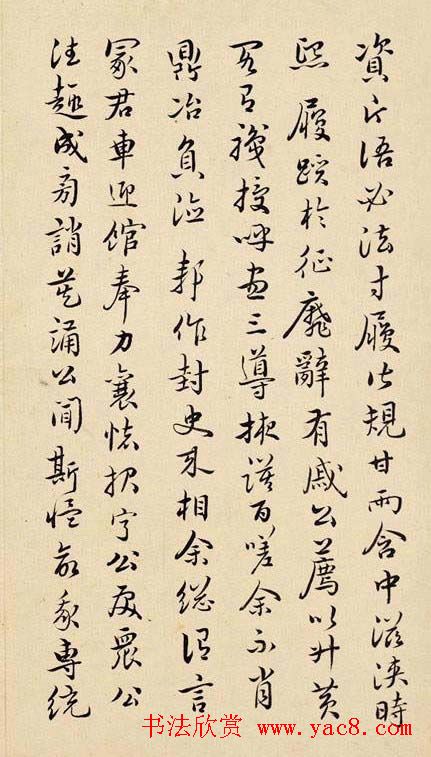 明代祝枝山真迹欣赏《诗册》