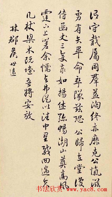 明代祝枝山真迹欣赏《诗册》