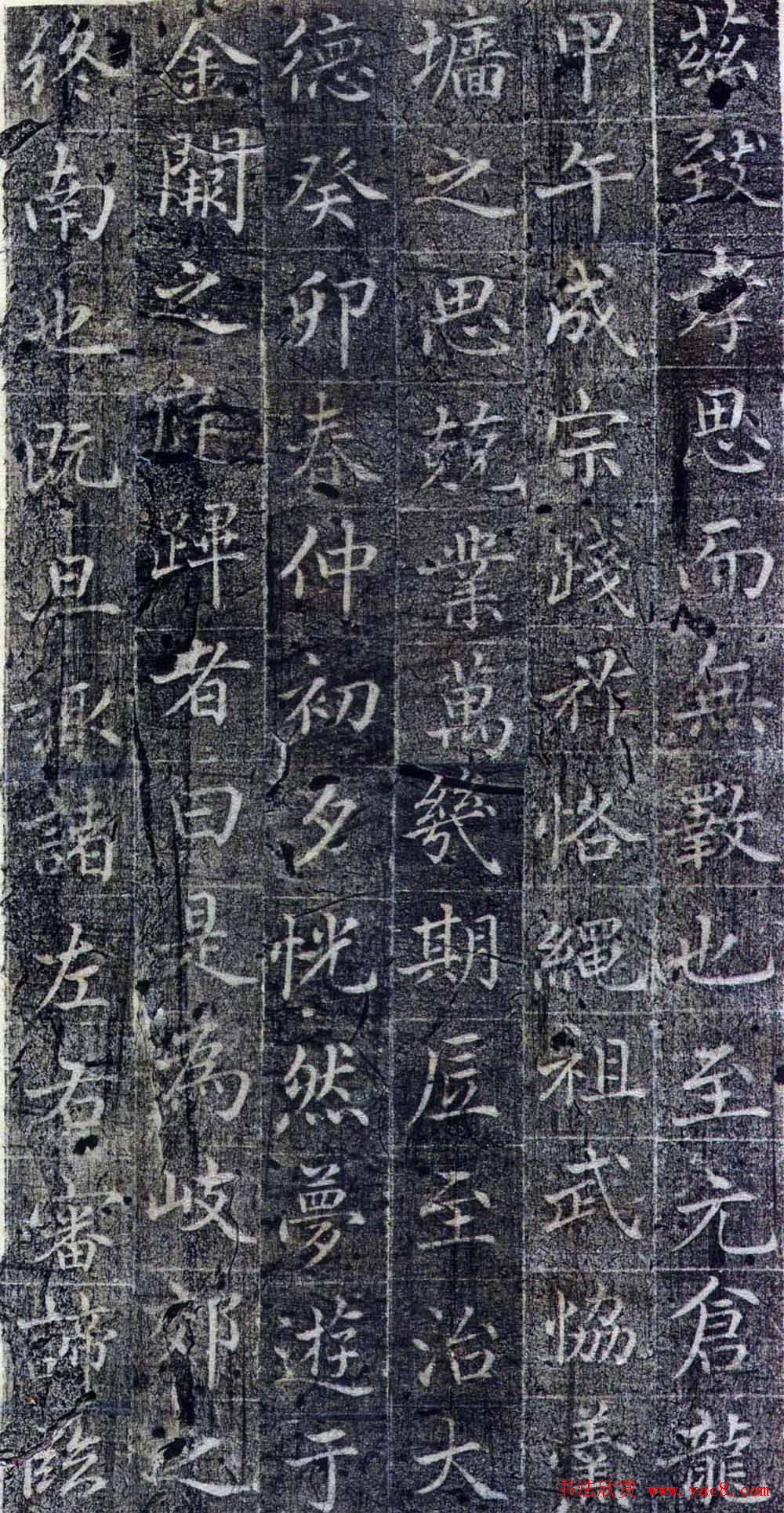 赵孟頫小楷欣赏《御服碑》