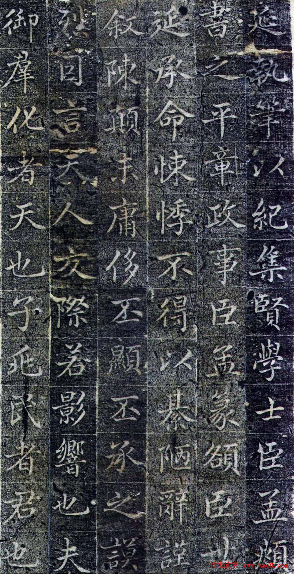 赵孟頫小楷欣赏《御服碑》