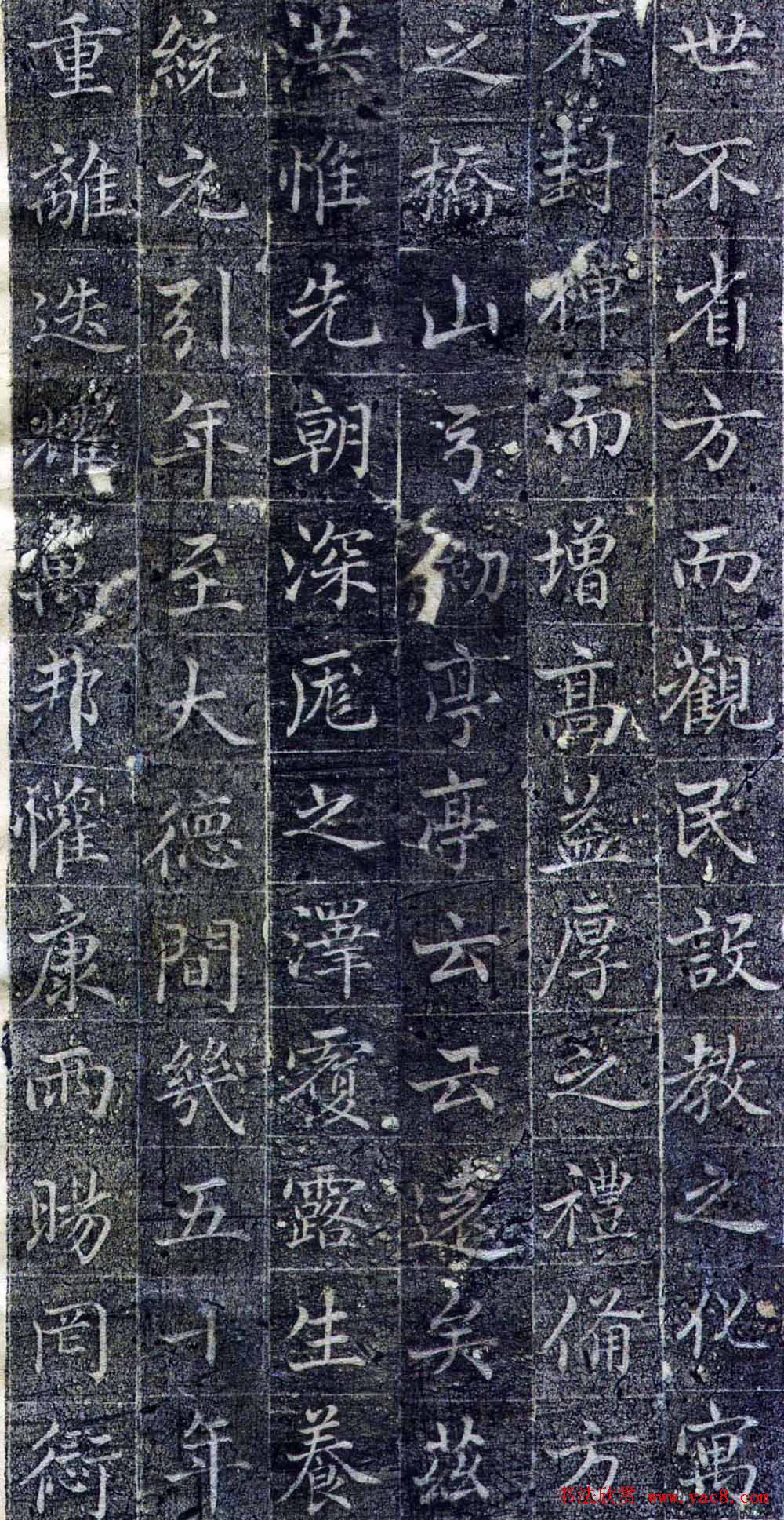 赵孟頫小楷欣赏《御服碑》