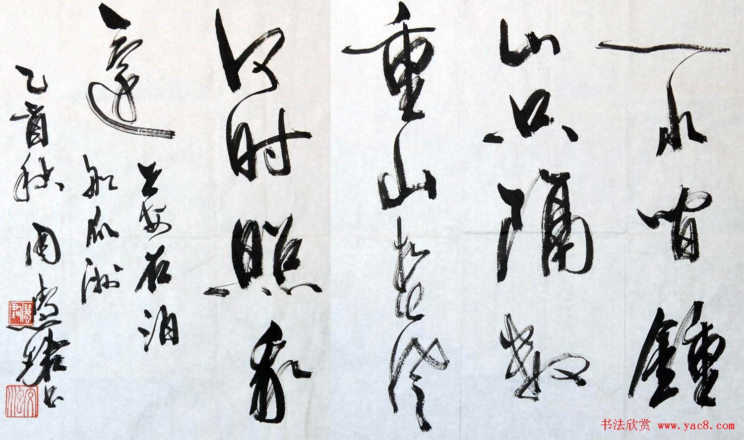 周慧珺书法集萃网络展示专辑