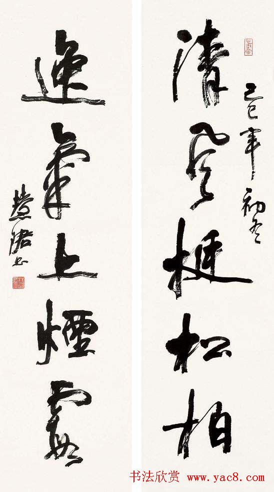 周慧珺书法集萃网络展示专辑