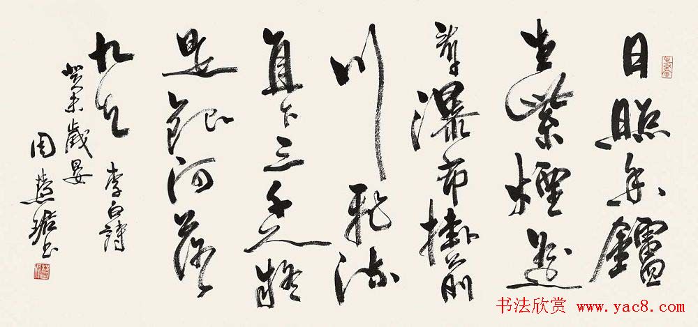 周慧珺书法集萃网络展示专辑