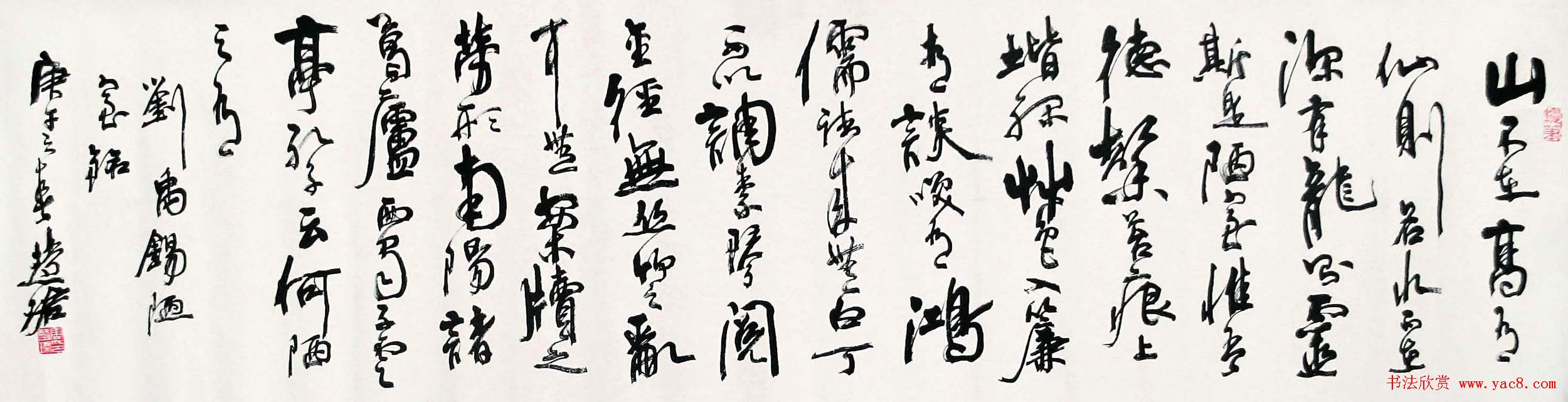 周慧珺书法集萃网络展示专辑