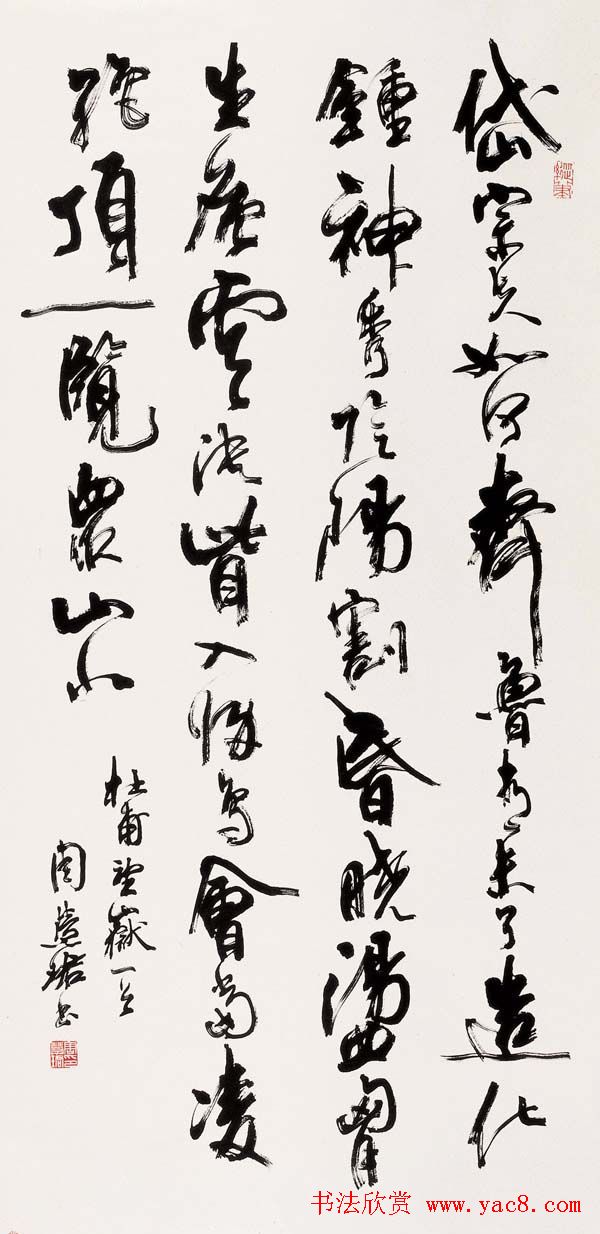 周慧珺书法集萃网络展示专辑