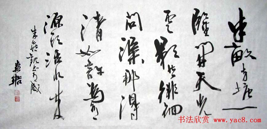 周慧珺书法集萃网络展示专辑