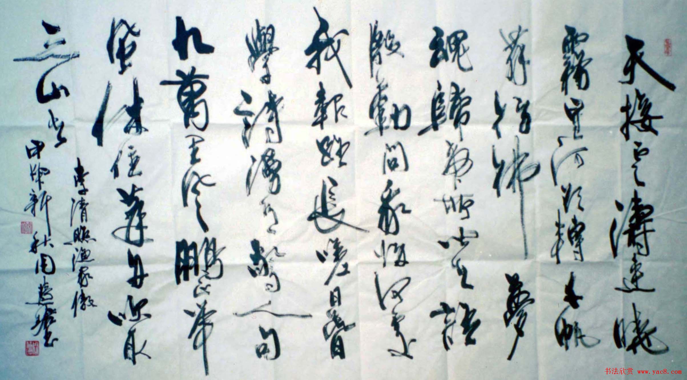 周慧珺书法集萃网络展示专辑