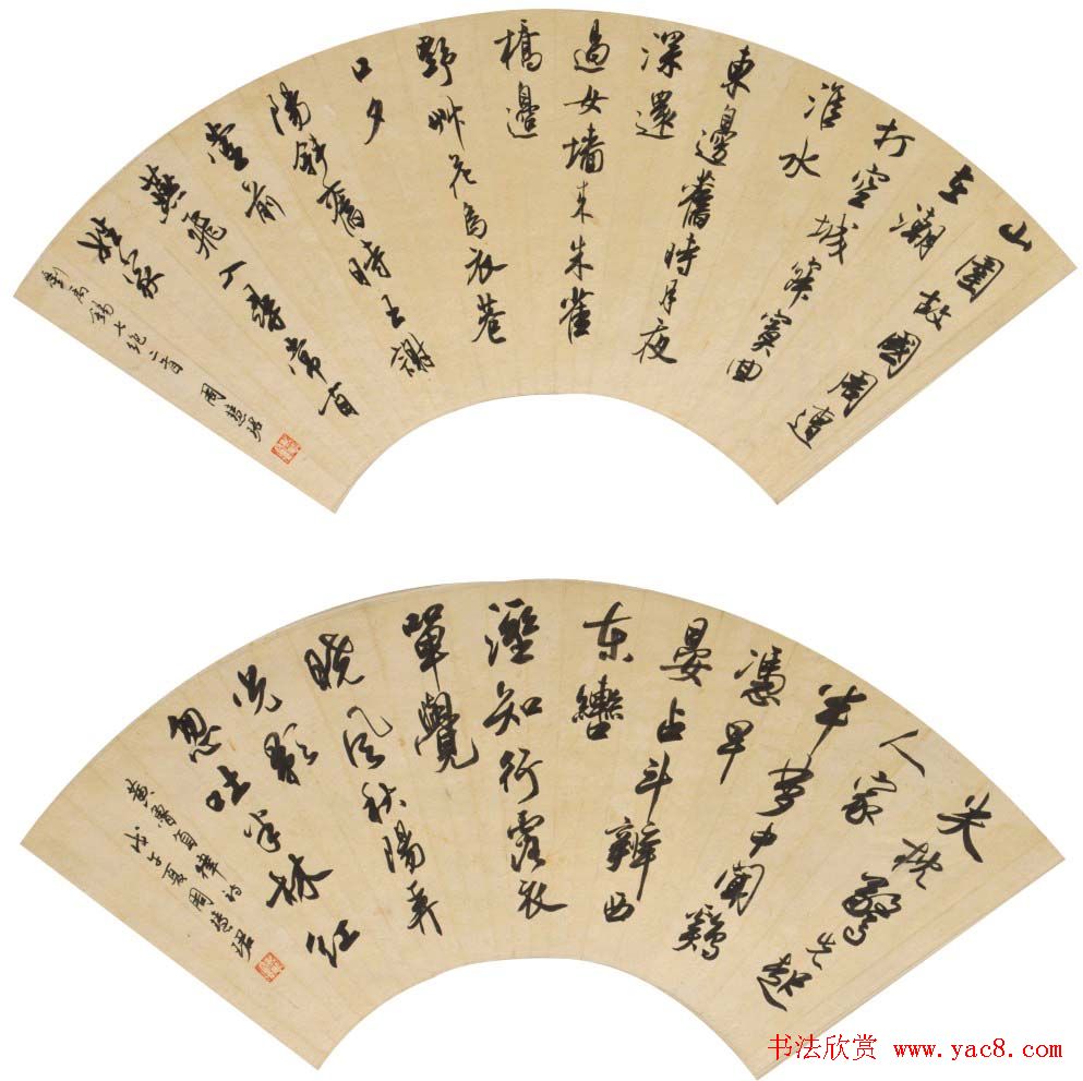 周慧珺书法集萃网络展示专辑