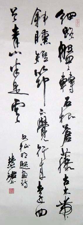 周慧珺书法集萃网络展示专辑