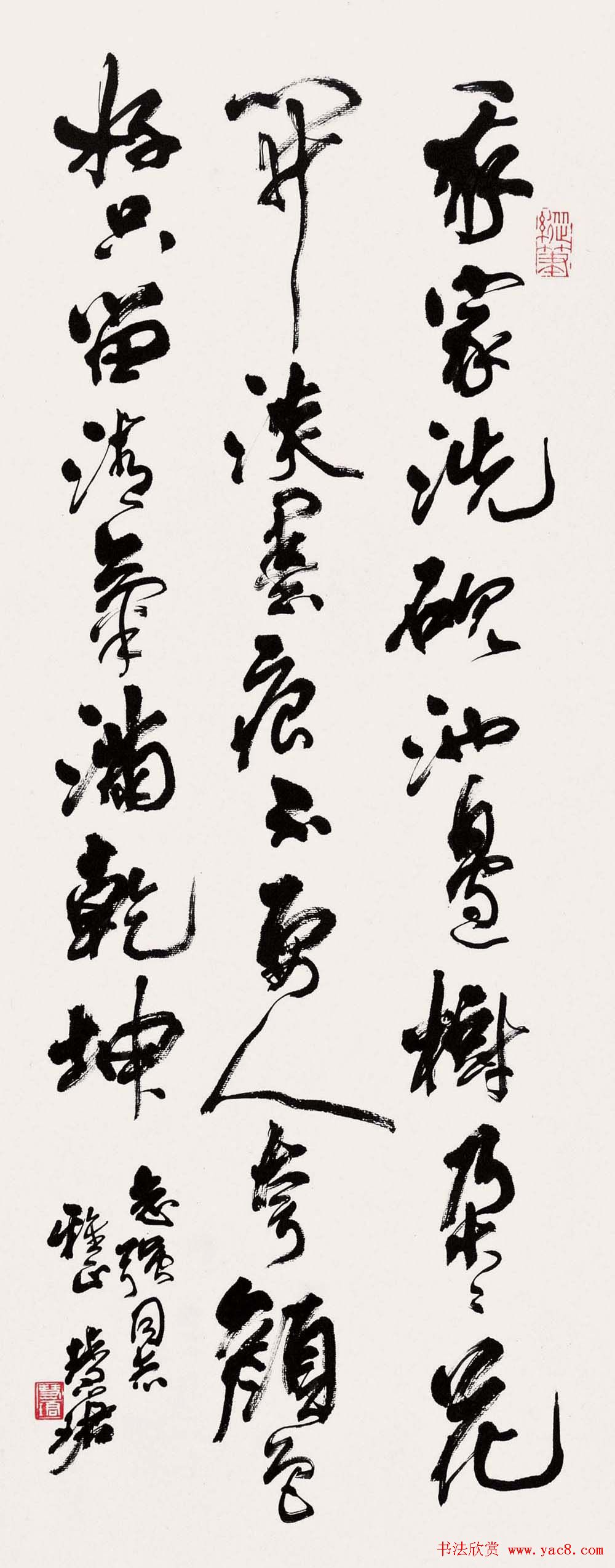 周慧珺书法集萃网络展示专辑