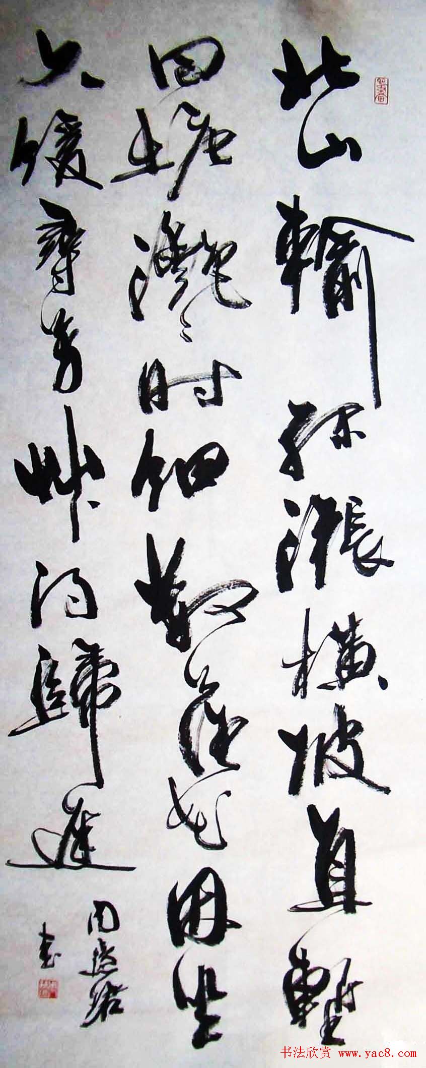 周慧珺书法集萃网络展示专辑