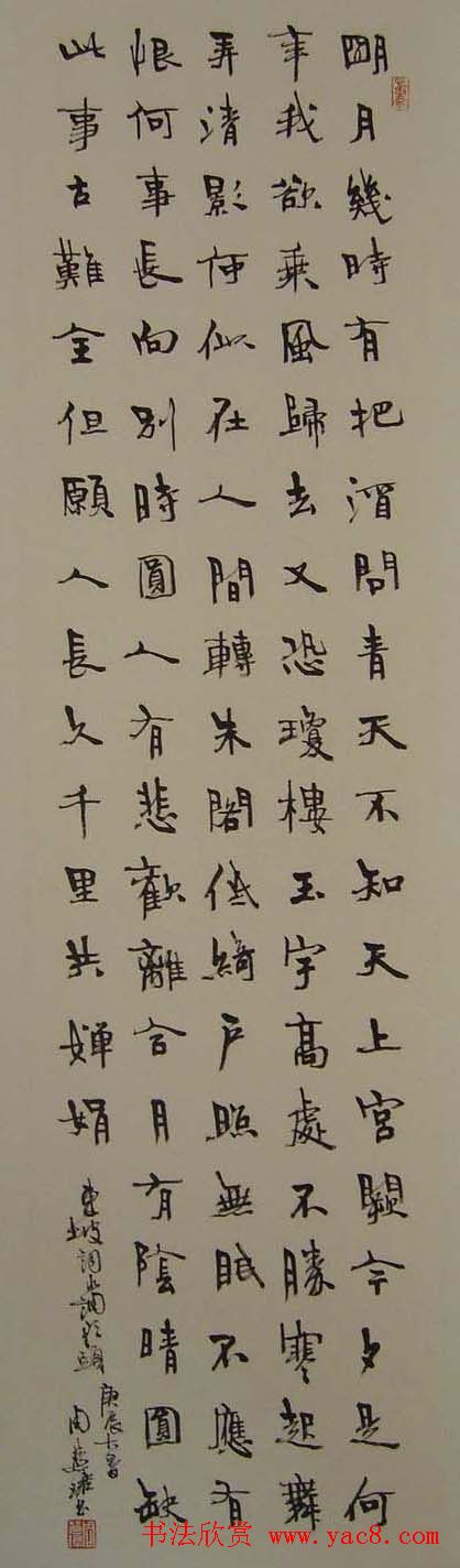 周慧珺书法集萃网络展示专辑