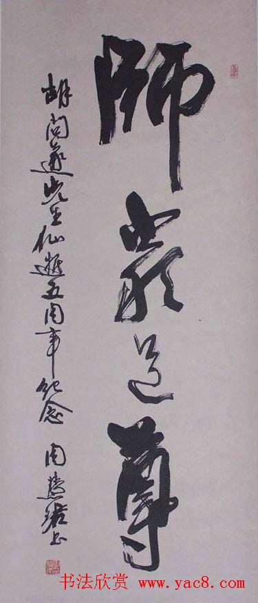 周慧珺书法集萃网络展示专辑