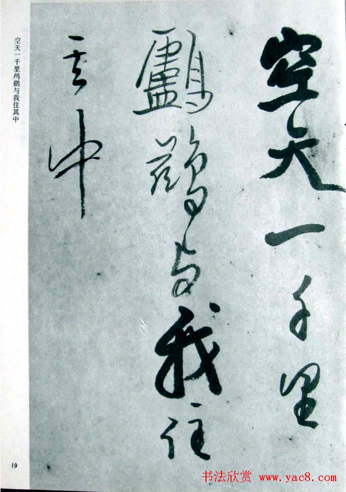 清代龚贤自书诗册行草墨迹