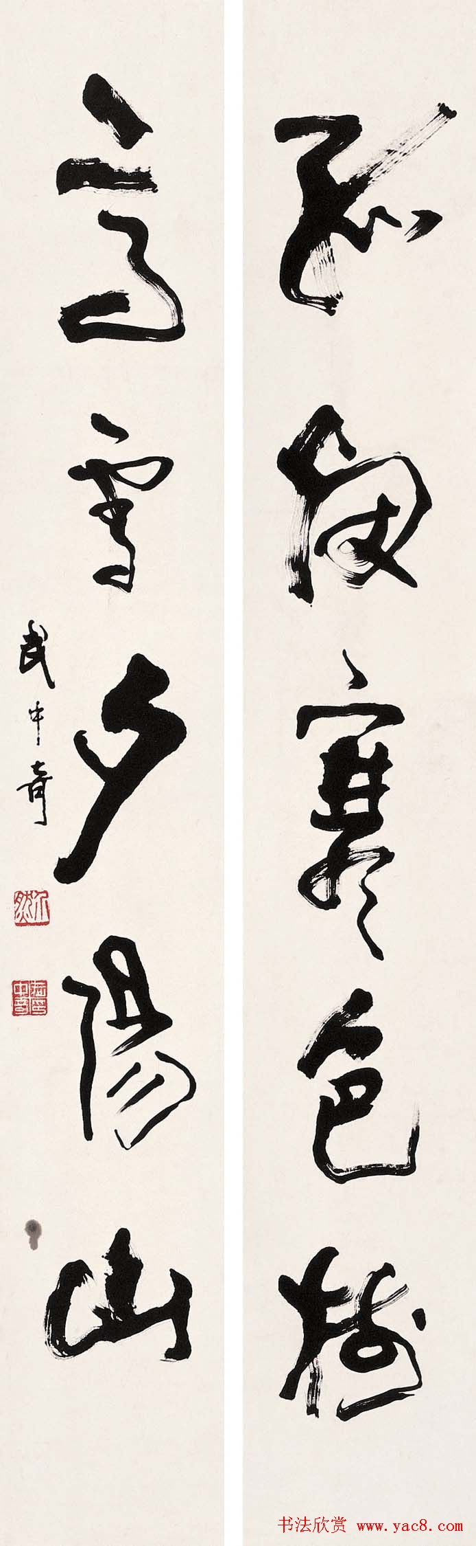 武中奇毛笔书法作品展示专辑