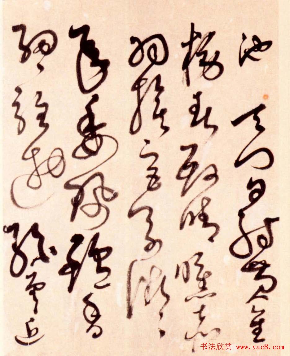 解缙草书作品欣赏《诗帖册》