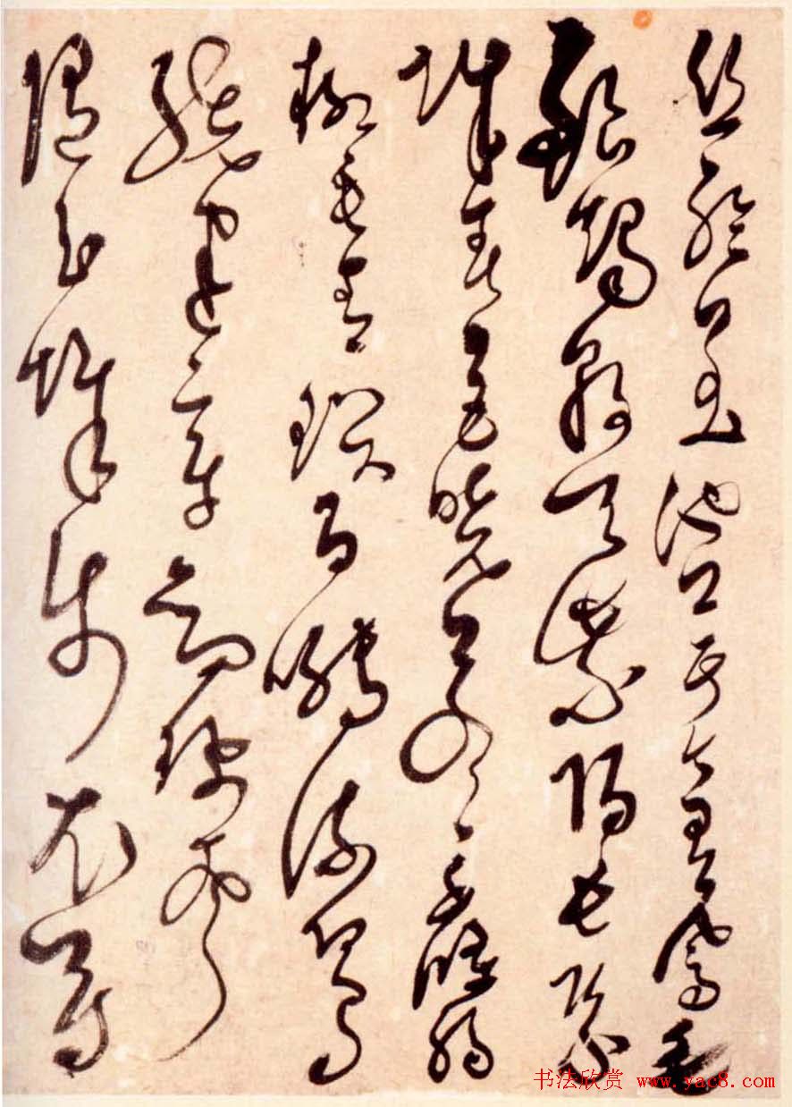 解缙草书作品欣赏《诗帖册》