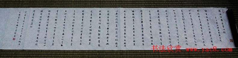 华人德书法作品欣赏《心经》3种