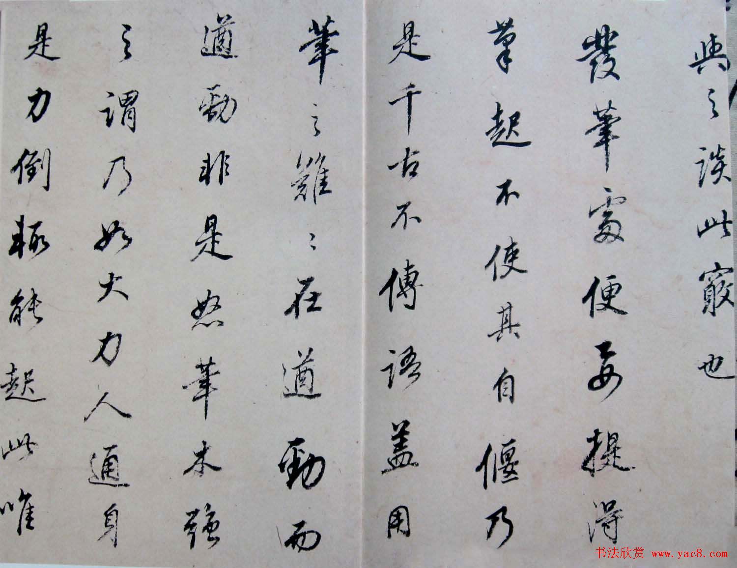 西泠印社《董其昌论书卷墨迹》