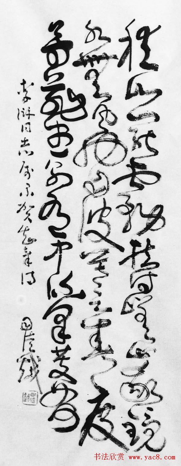 安徽司徒越草书作品欣赏