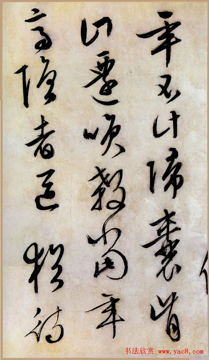 文徵明书法作品《行草口号十首卷》