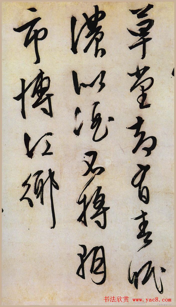 文徵明书法作品《行草口号十首卷》