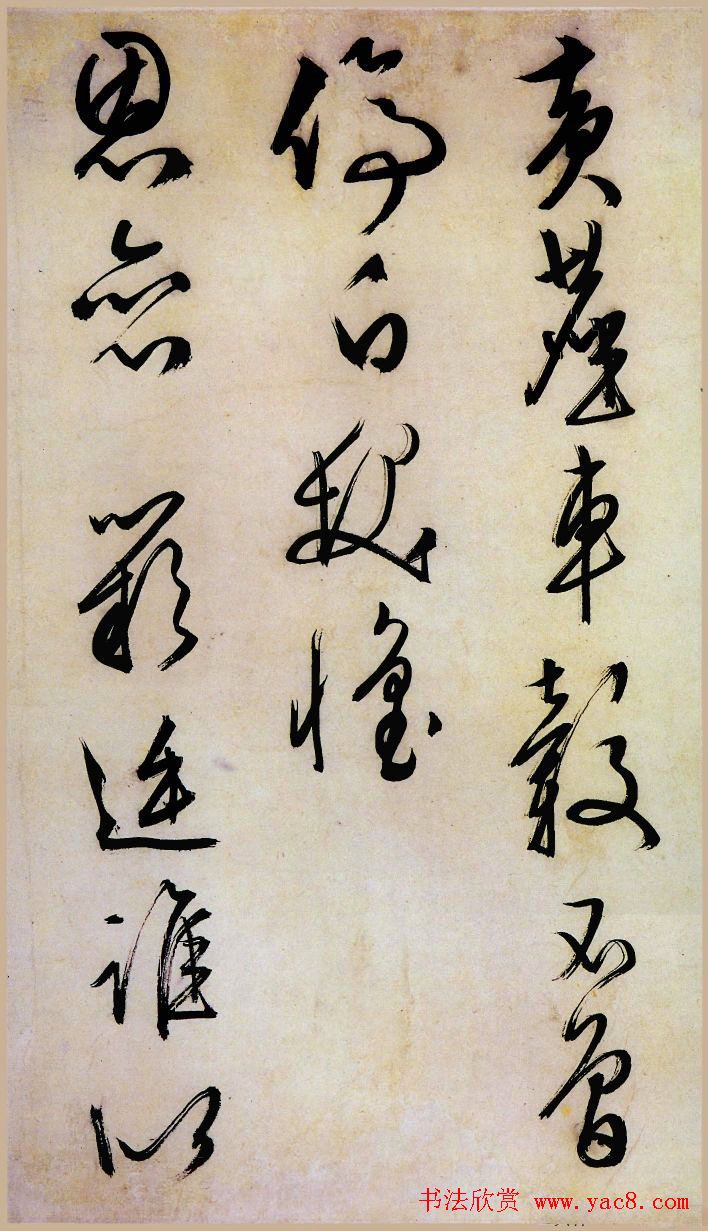 文徵明书法作品《行草口号十首卷》