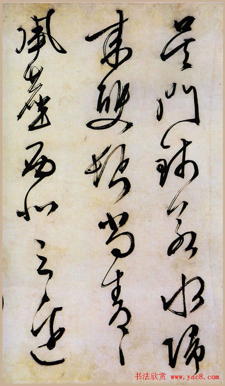 文徵明书法作品《行草口号十首卷》