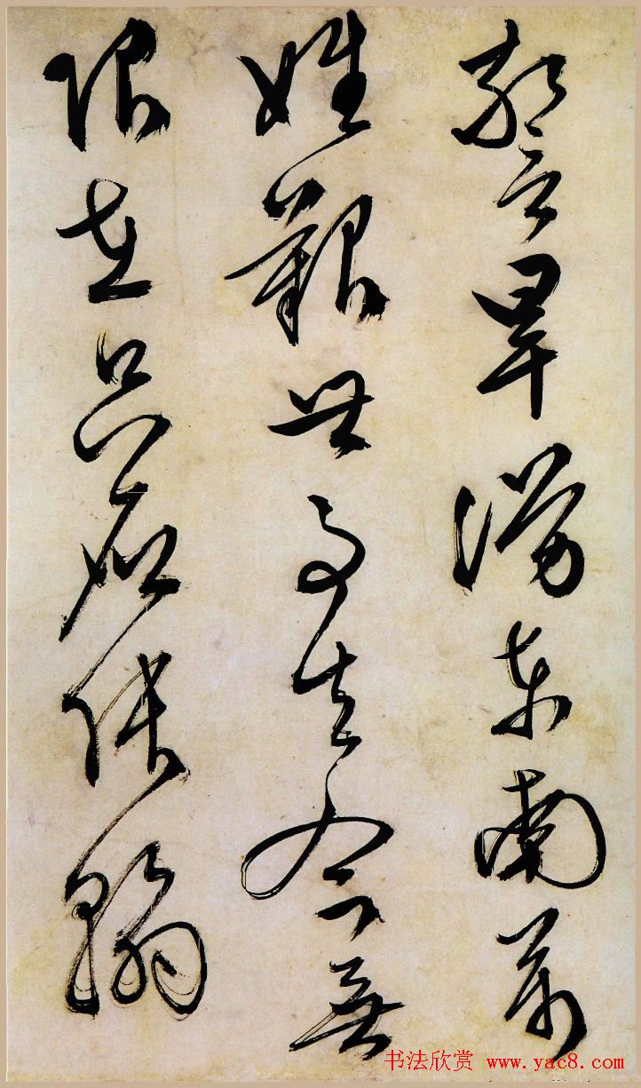 文徵明书法作品《行草口号十首卷》