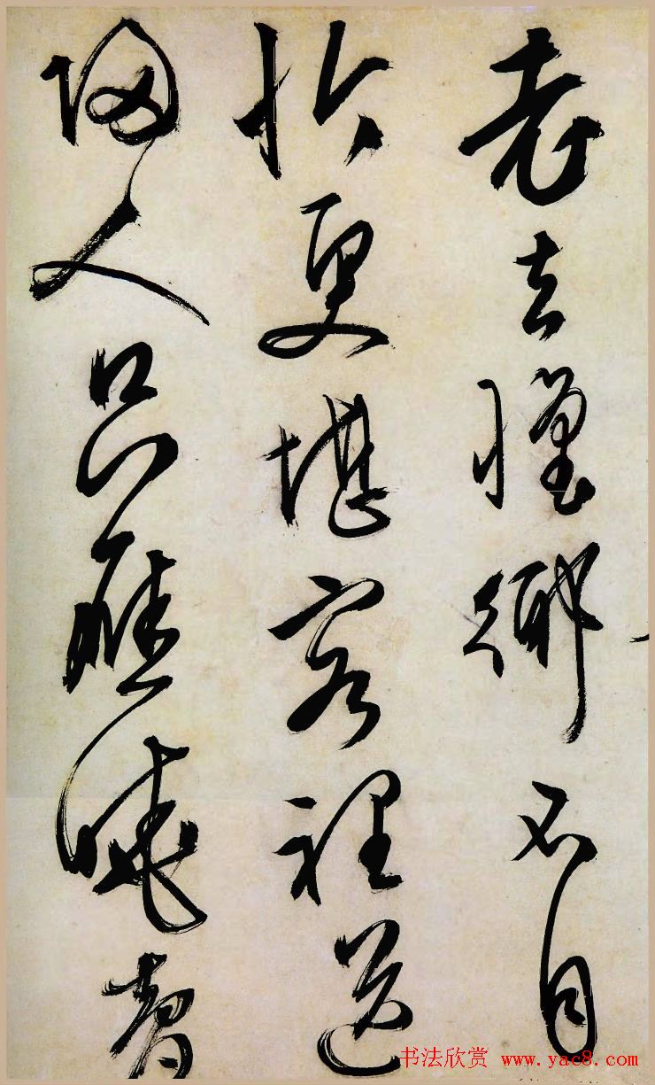 文徵明书法作品《行草口号十首卷》