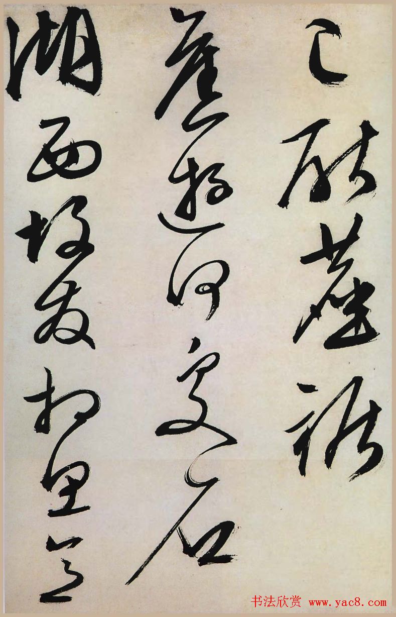 文徵明书法作品《行草口号十首卷》