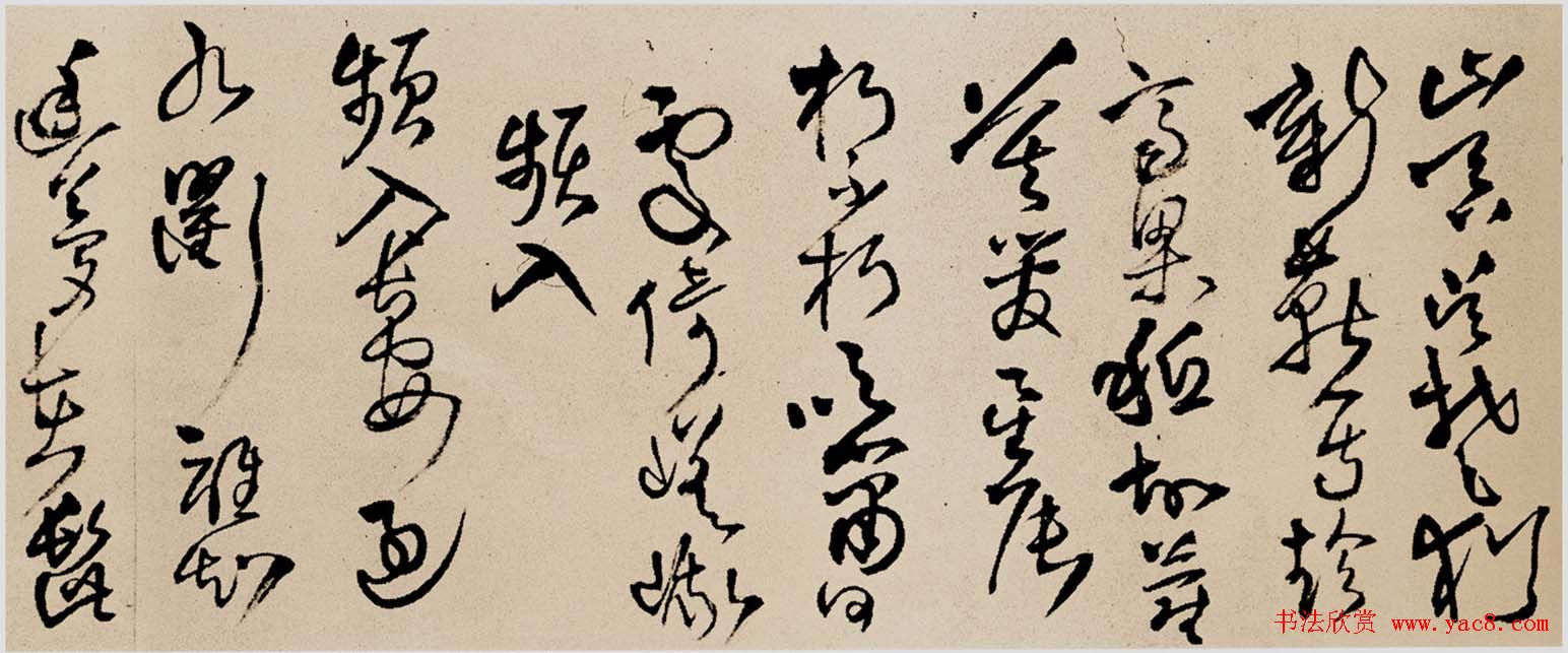 王铎草书欣赏《赠张抱一草书诗卷》