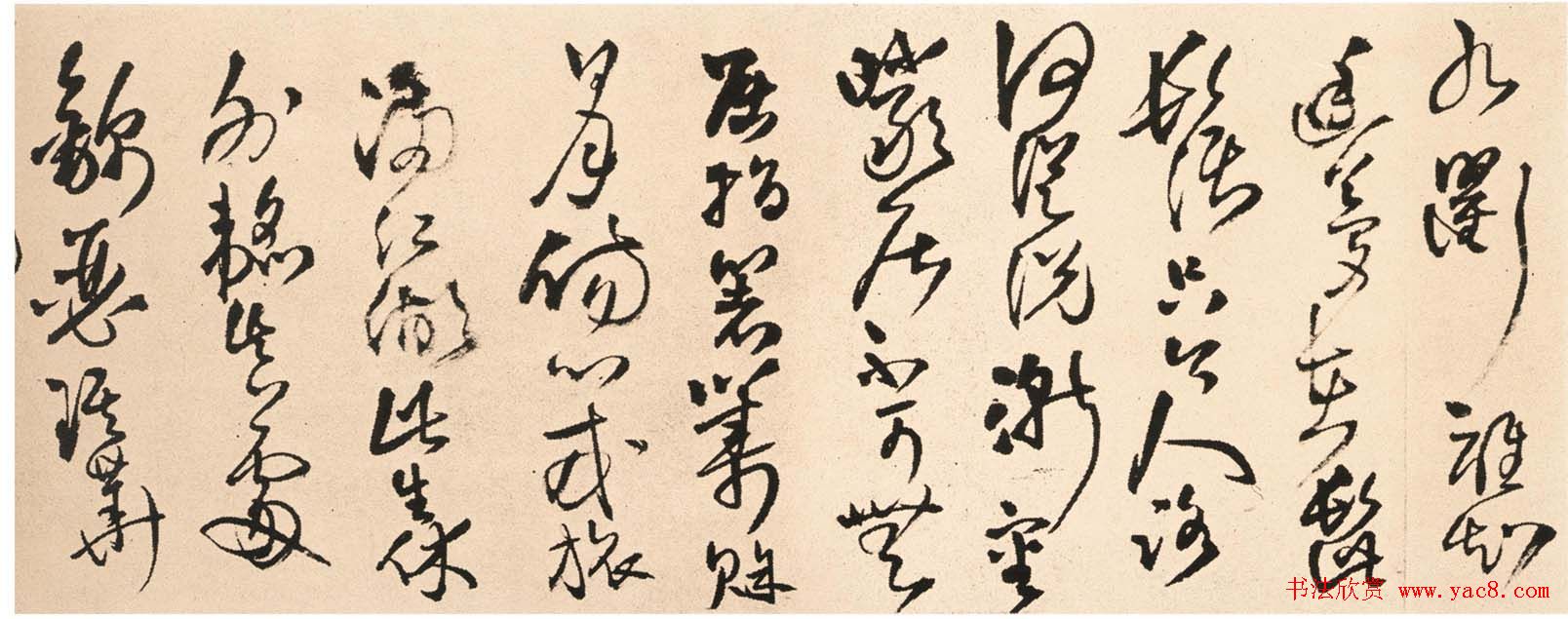 王铎草书欣赏《赠张抱一草书诗卷》