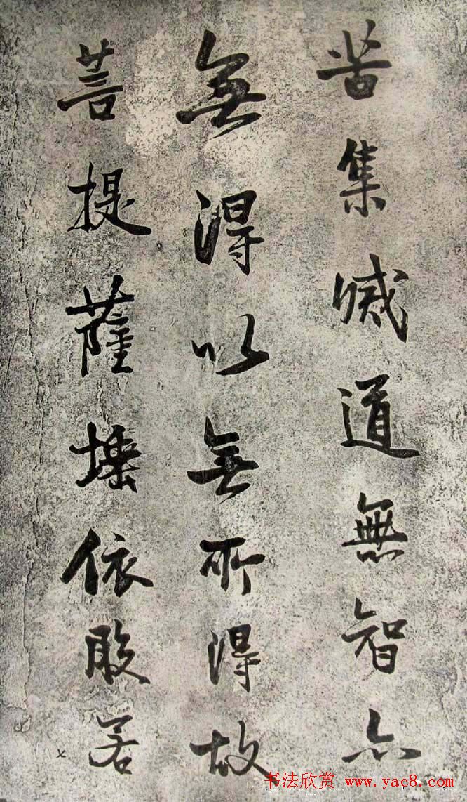 赵熙书法《般若波罗蜜多心经》