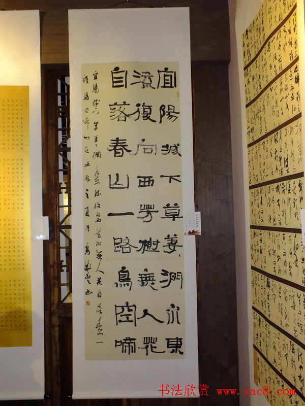 “孔子艺术奖”全国书法展作品欣赏