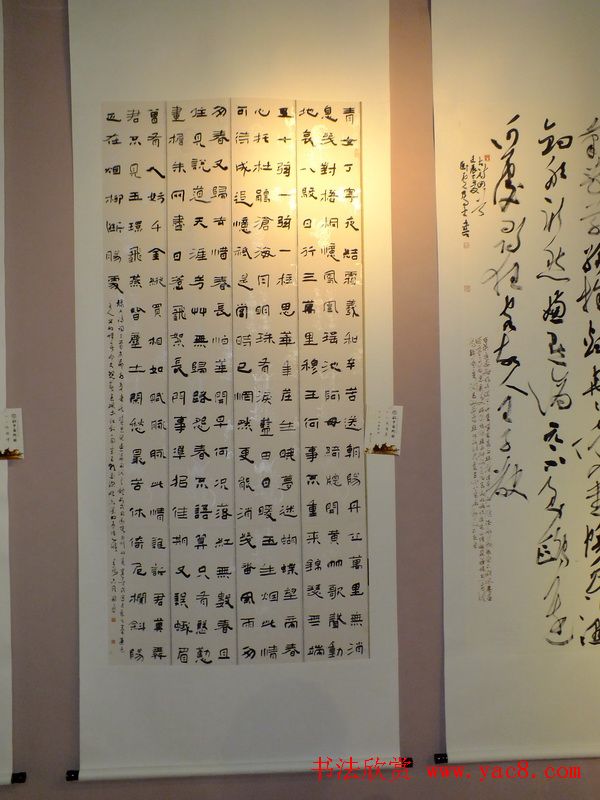 “孔子艺术奖”全国书法展作品欣赏