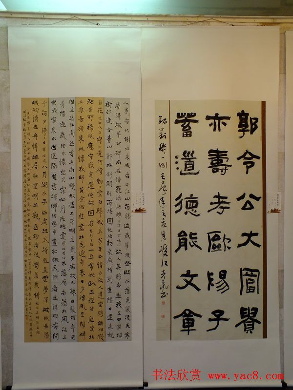 “孔子艺术奖”全国书法展作品欣赏