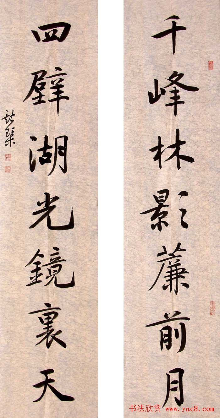 安徽韦斯琴书法作品欣赏