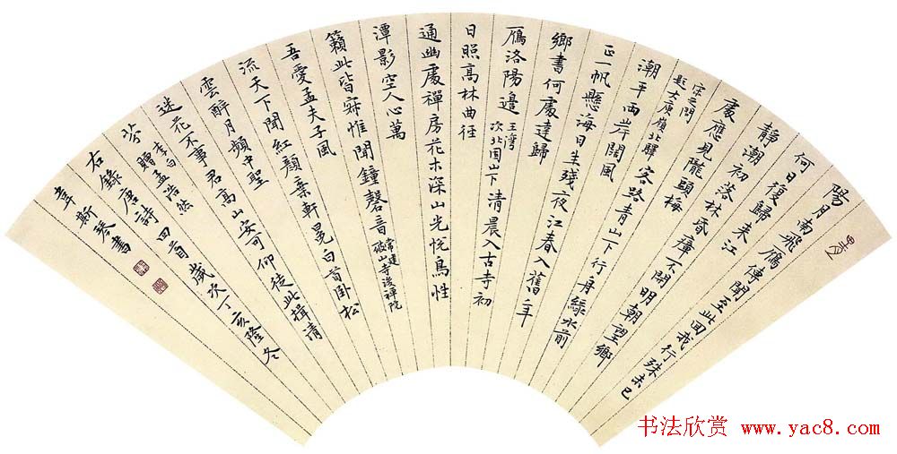 安徽韦斯琴书法作品欣赏