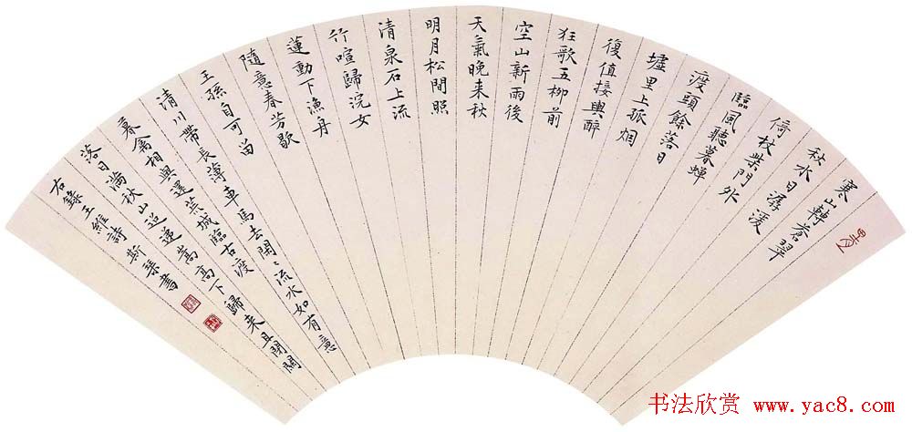 安徽韦斯琴书法作品欣赏