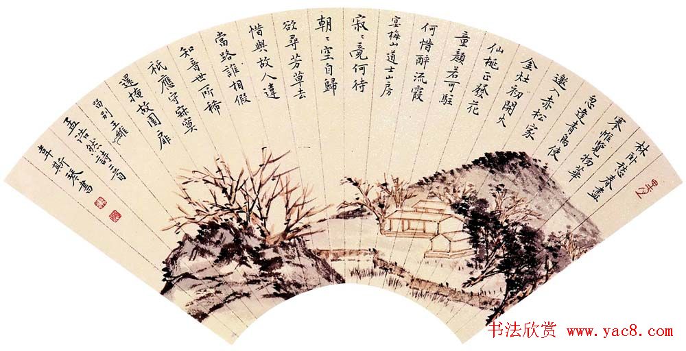 安徽韦斯琴书法作品欣赏