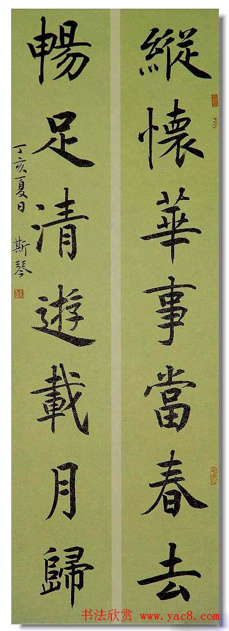 安徽韦斯琴书法作品欣赏