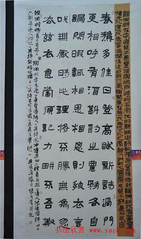 王羲之奖部分书法作品