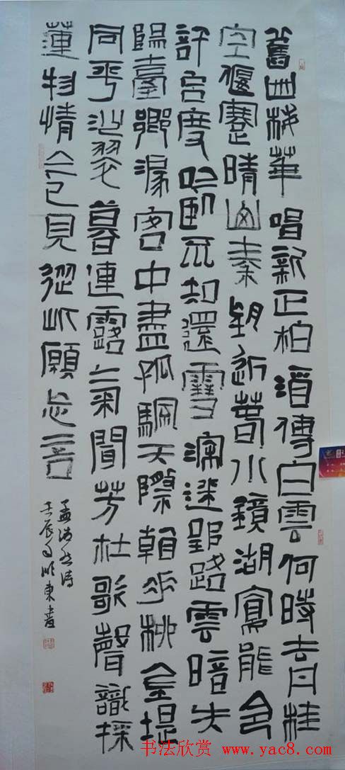 王羲之奖部分书法作品