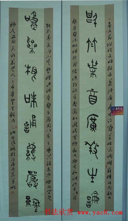 王羲之奖部分书法作品