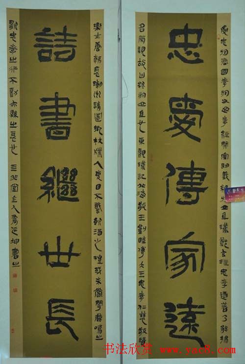 王羲之奖部分书法作品