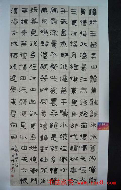 王羲之奖部分书法作品